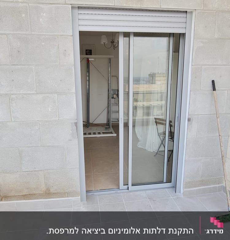 דלת הזזה מאלומיניום עם תריסים חיצוניים